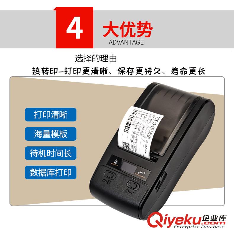DT60S碳帶熱轉印標簽打印機 線纜機房光纖布線標簽機