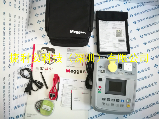 Megger PAT320便携式电器测试仪