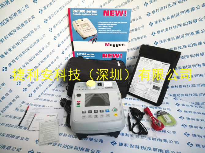 Megger PAT320便攜式電器測試儀