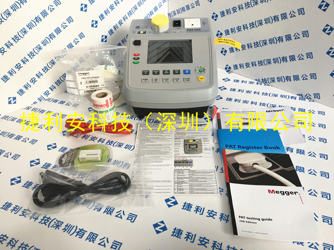 Megger PAT320 BIAB便攜式電器測(cè)試儀商務(wù)套裝