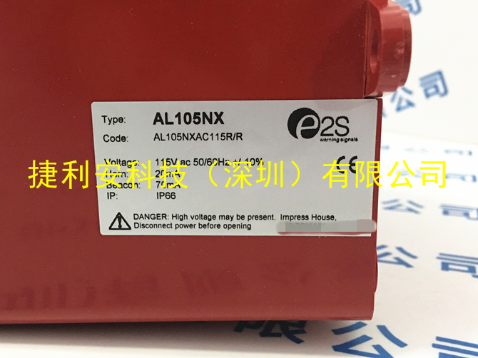 E2S AL105NXAC115R/R聲光信號(hào)器