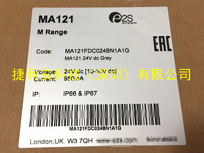 E2S MA121FDC024BN1A1G喇叭實(shí)物圖