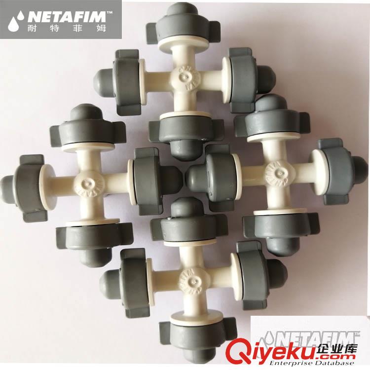 以色列NETAFIM壓力補償式滴頭耐特菲姆PCJ外鑲式防滴漏管上式滴頭