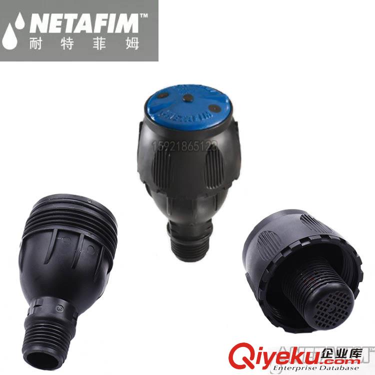 耐特菲姆MegaNet麥格噴頭NETAFIM360旋轉地上式園林景觀棚噴頭