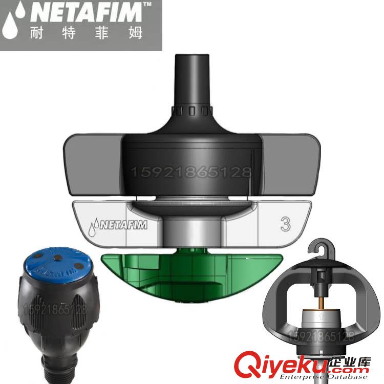 耐特菲姆NETAFIM賓耐特無橋架Spinnet360旋轉倒掛園林網棚微噴頭
