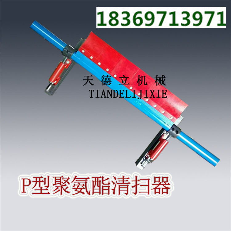 二道高分子清掃器 可調(diào)節(jié)皮帶機(jī)聚氨酯清掃器