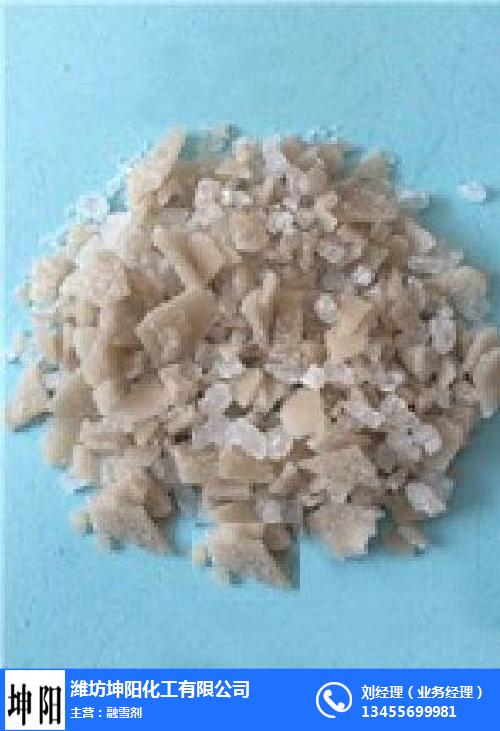融雪劑-濰坊坤陽化工有限公司-融雪劑供應(yīng)商