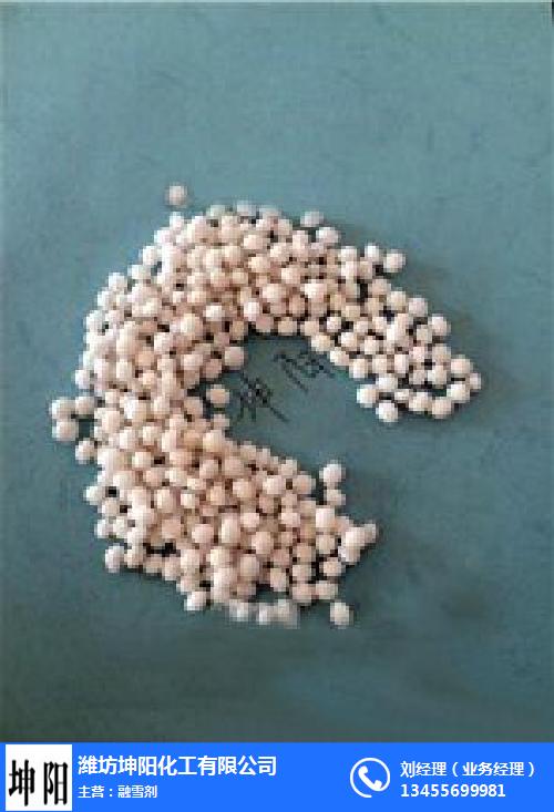 融雪劑報價-吉林融雪劑-濰坊坤陽化工公司(圖)