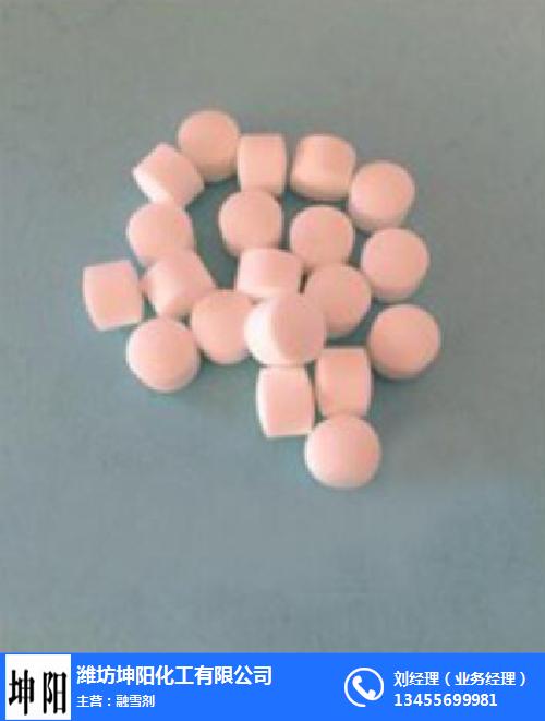 軟水鹽生產(chǎn)商-坤陽化工(在線咨詢)-軟水鹽