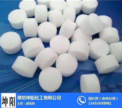 軟水鹽-坤陽化工-軟水鹽生產(chǎn)廠家