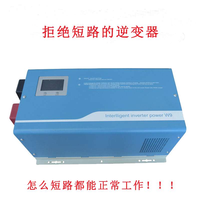  供應風光互補控制器1kw24v風力發電機控制器太陽能充電控制器風光發電