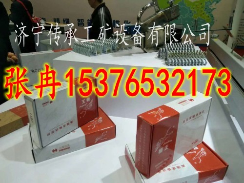 獅王SU3000（16-20）皮帶扣中國制造
