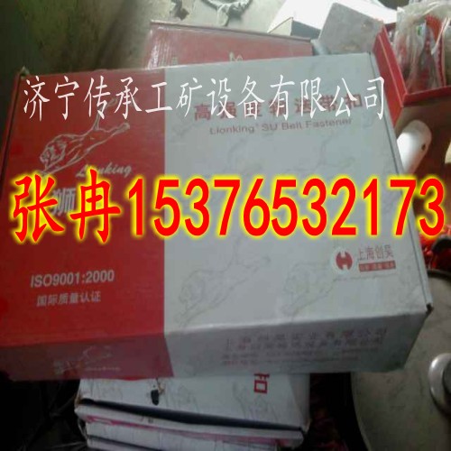 獅王SU1400（10-15）皮帶扣影響皮帶壽命嗎