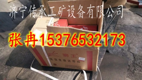 獅王SU1400（10-15）皮帶扣影響皮帶壽命嗎