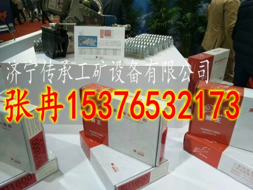 獅王SU1000（7-12）皮帶扣創造零失誤