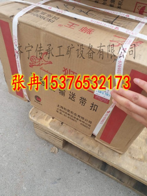 獅王SU1000（7-12）皮帶扣創造零失誤