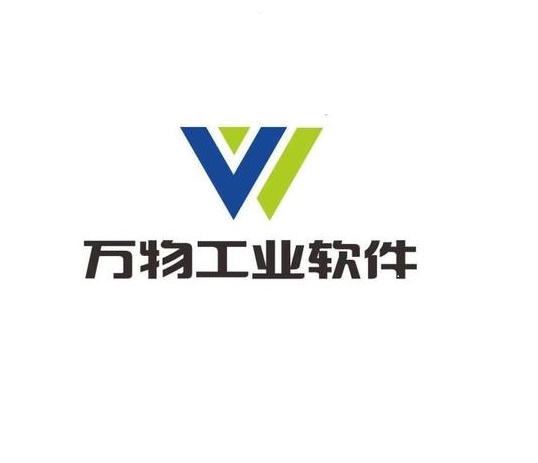 萬物混凝土管理軟件、攪拌站管理軟件、商砼管理軟圖片優惠價格