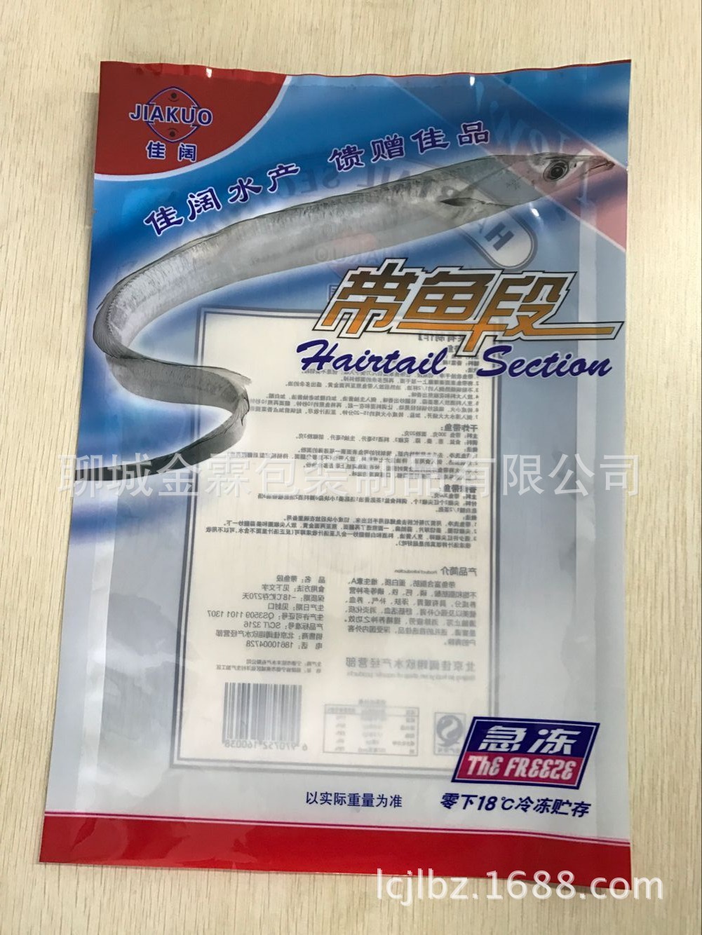 供應(yīng)望奎縣干貨包裝袋【海產(chǎn)品包裝袋】專業(yè)加工蝦皮包裝袋；原始圖片2
