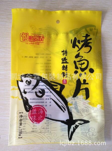 供應(yīng)望奎縣干貨包裝袋【海產(chǎn)品包裝袋】專業(yè)加工蝦皮包裝袋；原始圖片3