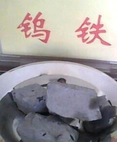 長期供應 鎢鐵