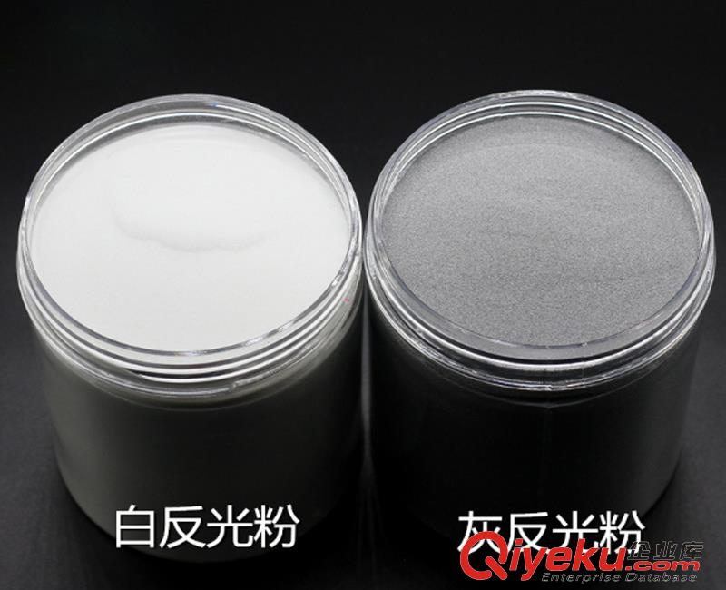 高折射白色反光粉 玻璃微珠反射粉 灰色反光粉價格