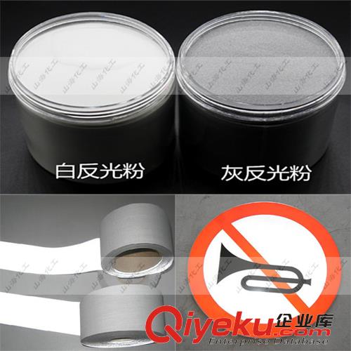 高折射白色反光粉 玻璃微珠反射粉 灰色反光粉價(jià)格