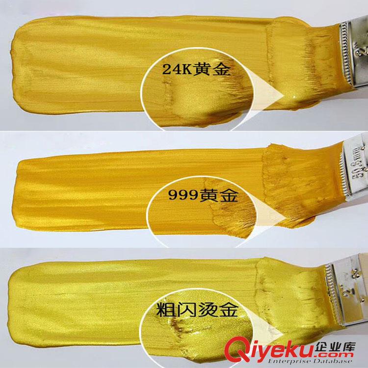 優(yōu)質(zhì)金粉顏料佛像描金專用999超閃黃金粉