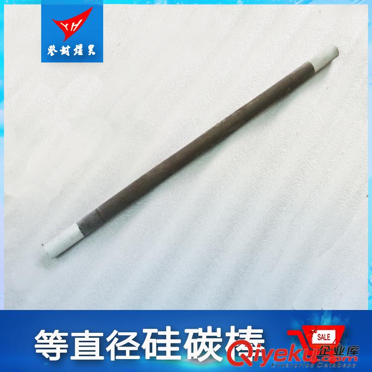  登封供應 等直徑硅碳棒 直徑20mm 總長560mm 箱式電爐加熱元件