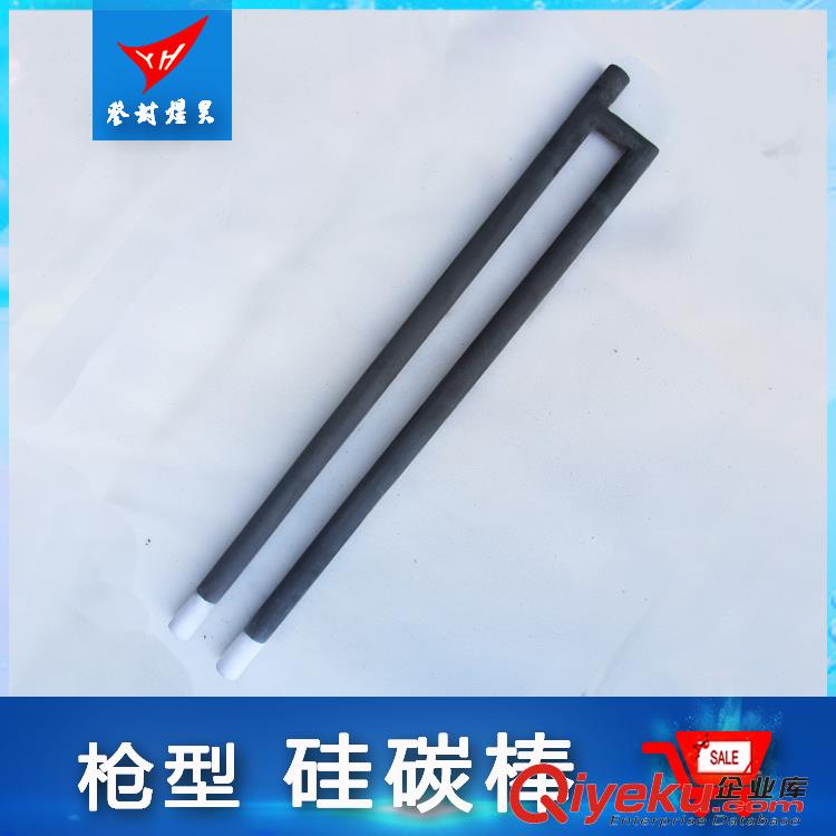  登封供應 等直徑硅碳棒 直徑20mm 總長560mm 箱式電爐加熱元件