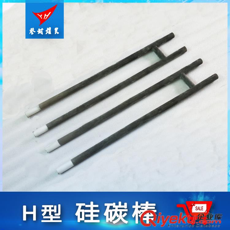  登封供應 等直徑硅碳棒 直徑20mm 總長560mm 箱式電爐加熱元件