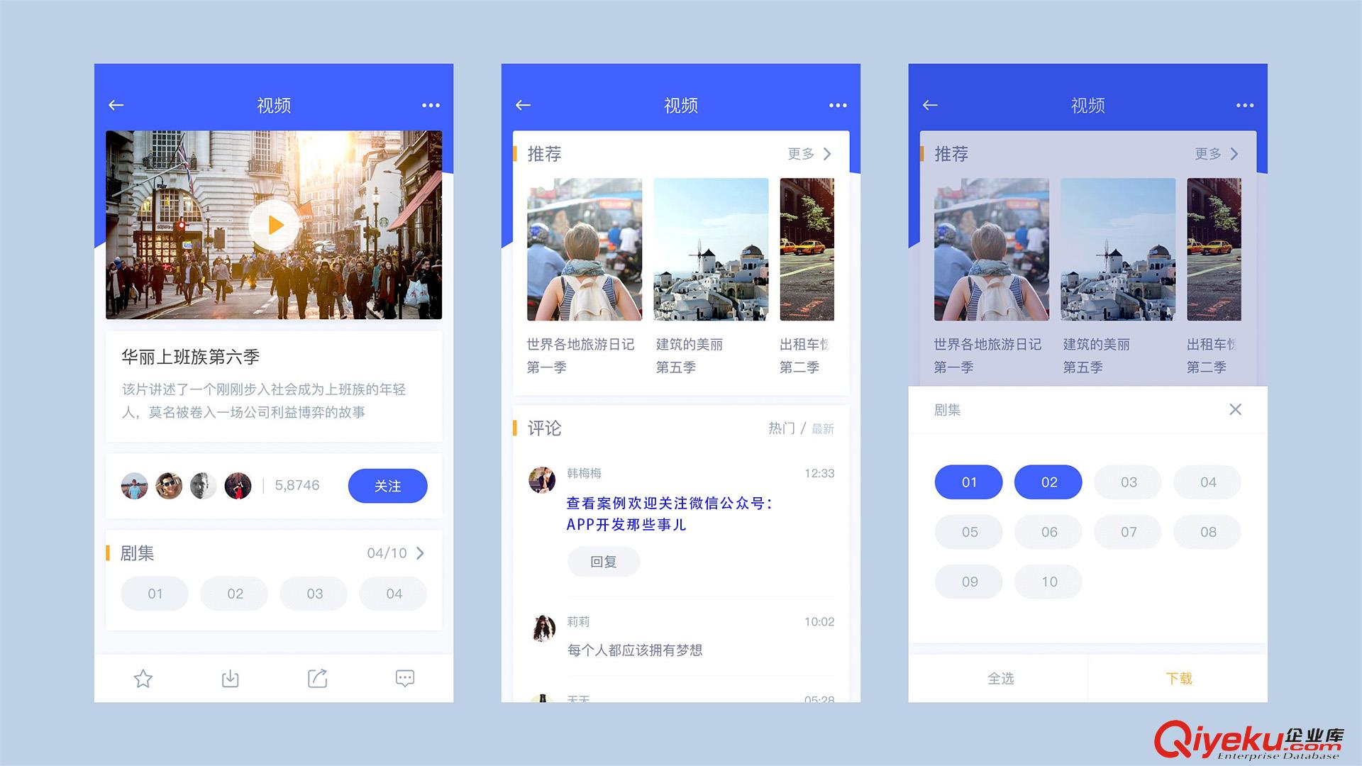 山東app軟件二次開(kāi)發(fā)失敗的原因及解決方法原始圖片2