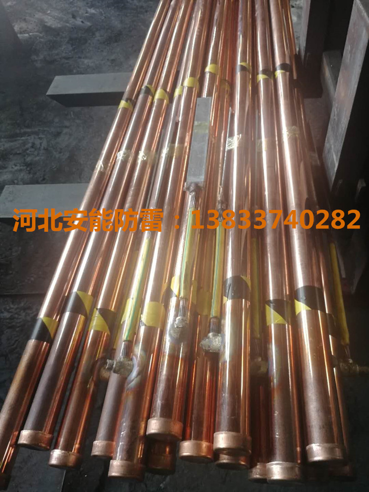 一般在電解離子接地極安裝完工3天后可以初測接地電阻