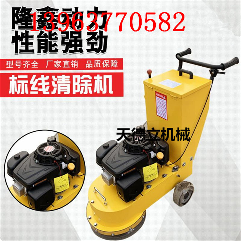 75型 養(yǎng)殖場鏟糞機 推糞機 手扶式糞便清理機
