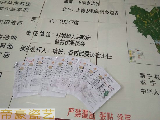 陶瓷公示牌那里有制作農綜開發磁磚公示牌的地方 原始圖片2