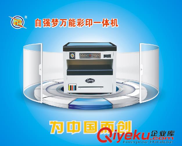 供應(yīng)開圖文廣告店需要的數(shù)碼印刷機(jī)可印服裝吊牌原始圖片2