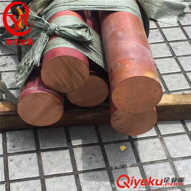 QCr0.5-0.2-0.1鉻青銅棒國標(biāo)