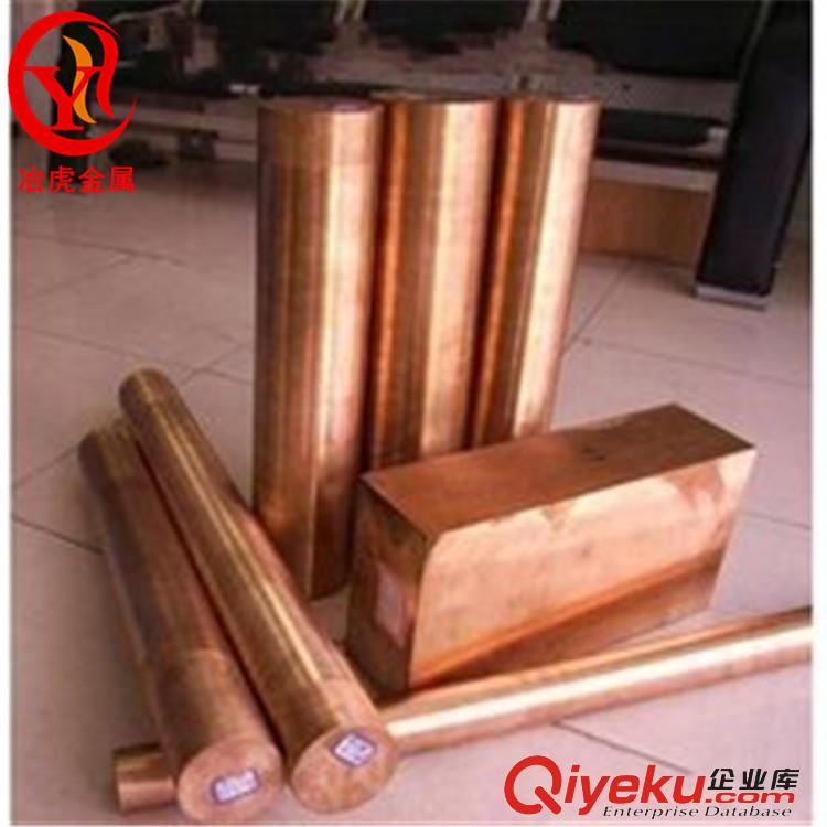 QFe0.5碲青銅棒QFe0.5碲青銅