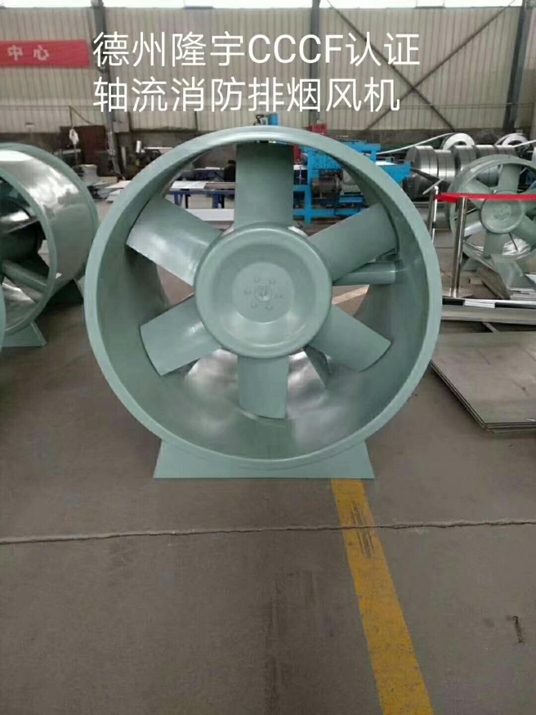 HTF（XGF）消防高溫排煙風機