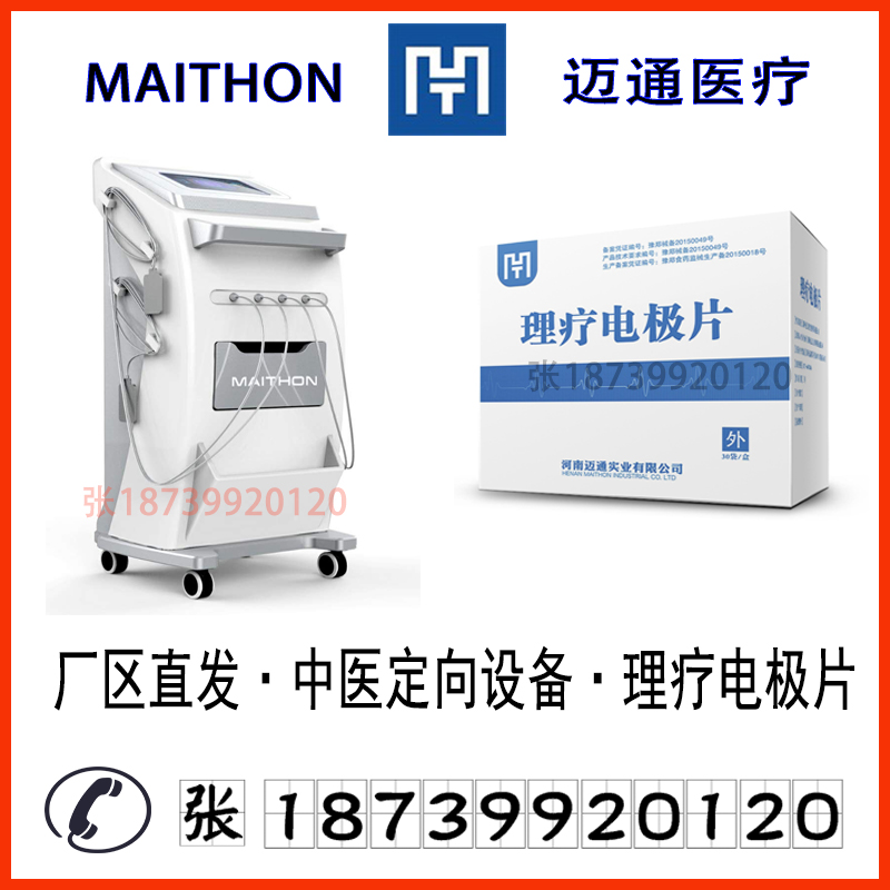 超聲yw透入zl儀ZP-A6型臺(tái)式機(jī)廠家供應(yīng)