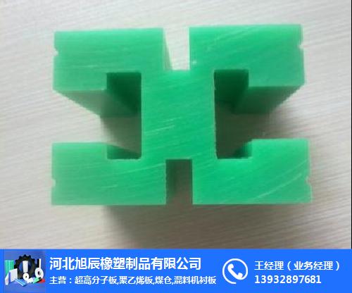 屠宰設(shè)備導(dǎo)軌導(dǎo)條哪家質(zhì)量好-旭辰橡塑售后服務(wù)好