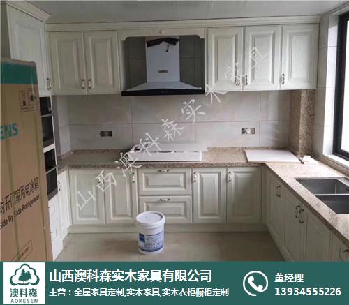 實(shí)木櫥柜-澳科森實(shí)木家具(在線咨詢)-實(shí)木櫥柜門板制作