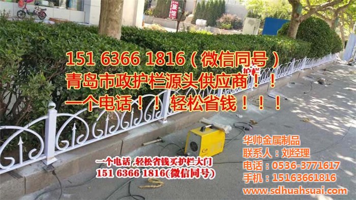 華帥金屬-安慶草坪護欄-新型草坪護欄