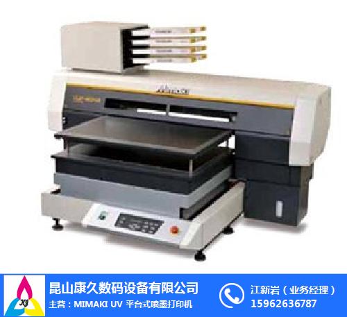 UV工業噴墨打印機廠家-平臺式噴墨打印機價格