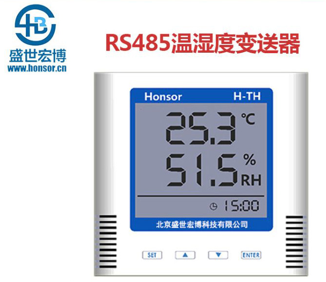 液晶顯示rj45接口機柜溫濕度傳感器