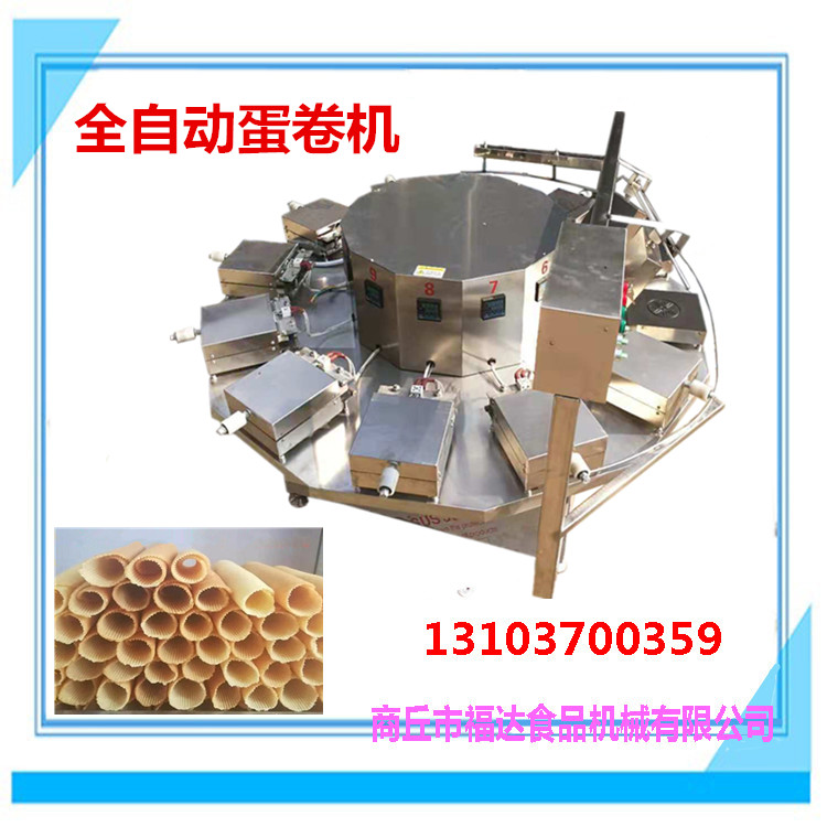 全自動蛋卷機廠家直銷原始圖片3