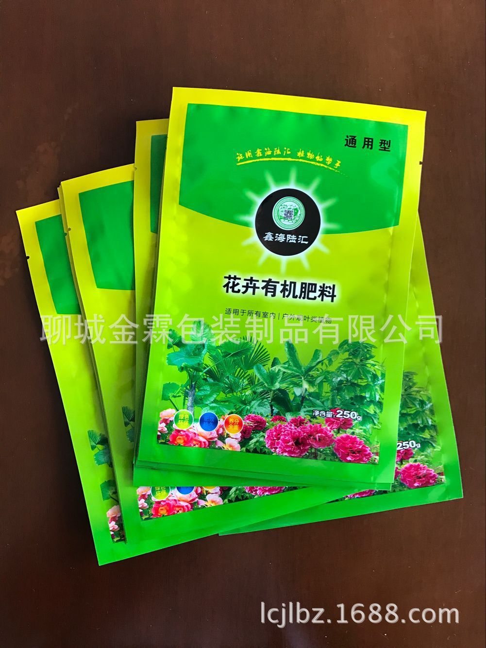 销售吉林市花卉通用肥料包装袋，复合肥包装袋，彩印包装袋