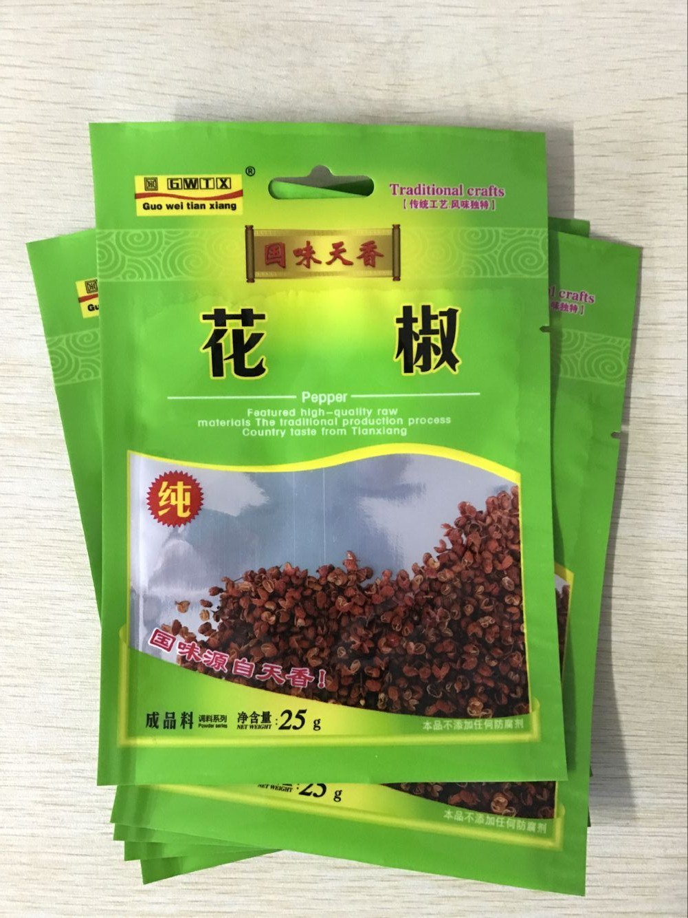 銷售洛陽市燒烤料包裝袋，大料包裝袋，陰陽鍍鋁包裝袋原始圖片3