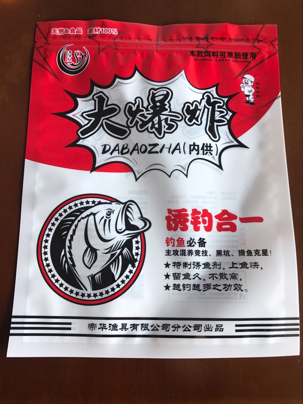 供應孝感市肉制品包裝袋/羊肉包裝袋/耐低溫包裝袋