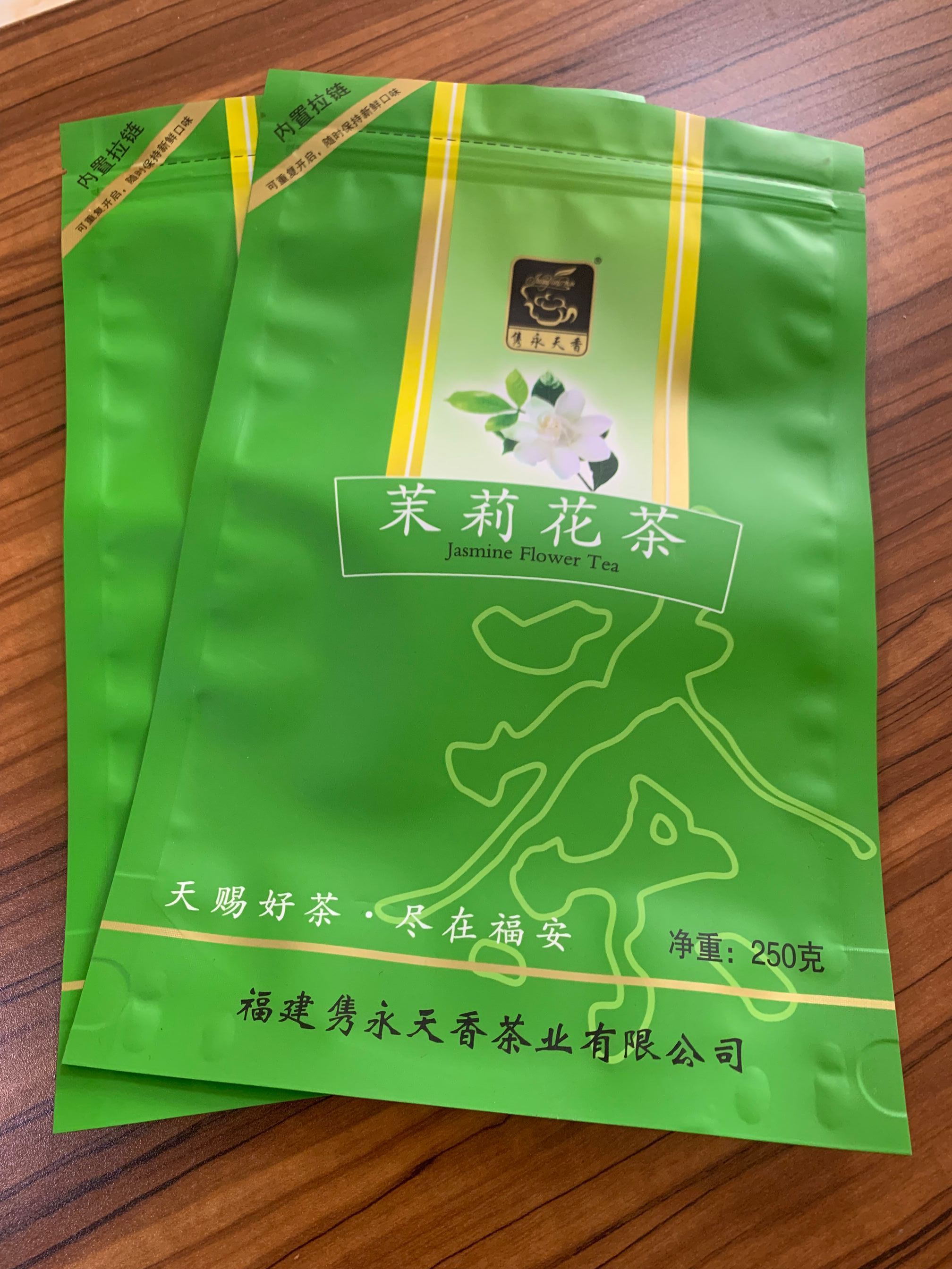 供應(yīng)茶葉包裝袋/鐵觀音包裝袋/自封自立袋【雞西市金霖包裝制品】