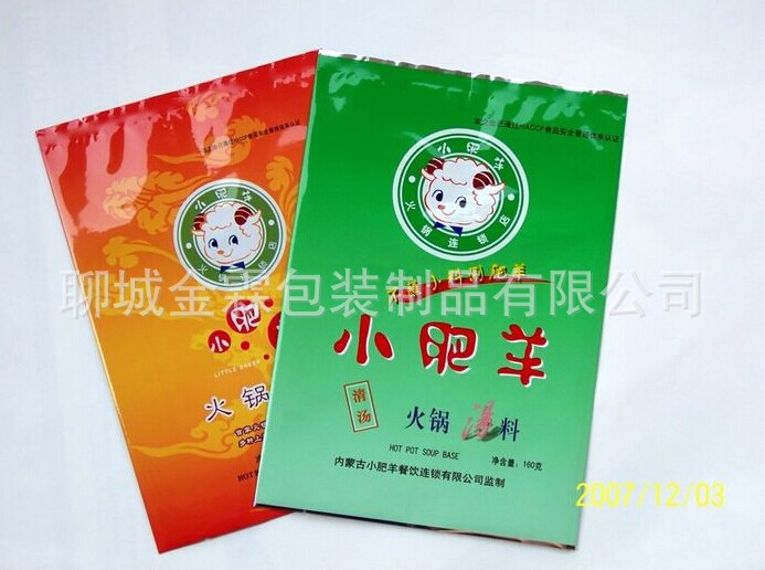 供應(yīng)調(diào)料包裝袋/火鍋底料包裝袋/真空袋【虎林市金霖包裝廠】